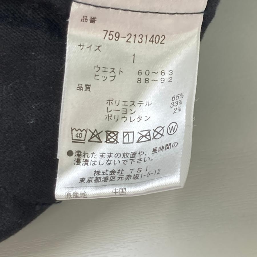 MASTER BUNNY EDITION（マスターバニーエディション） ストレッチ