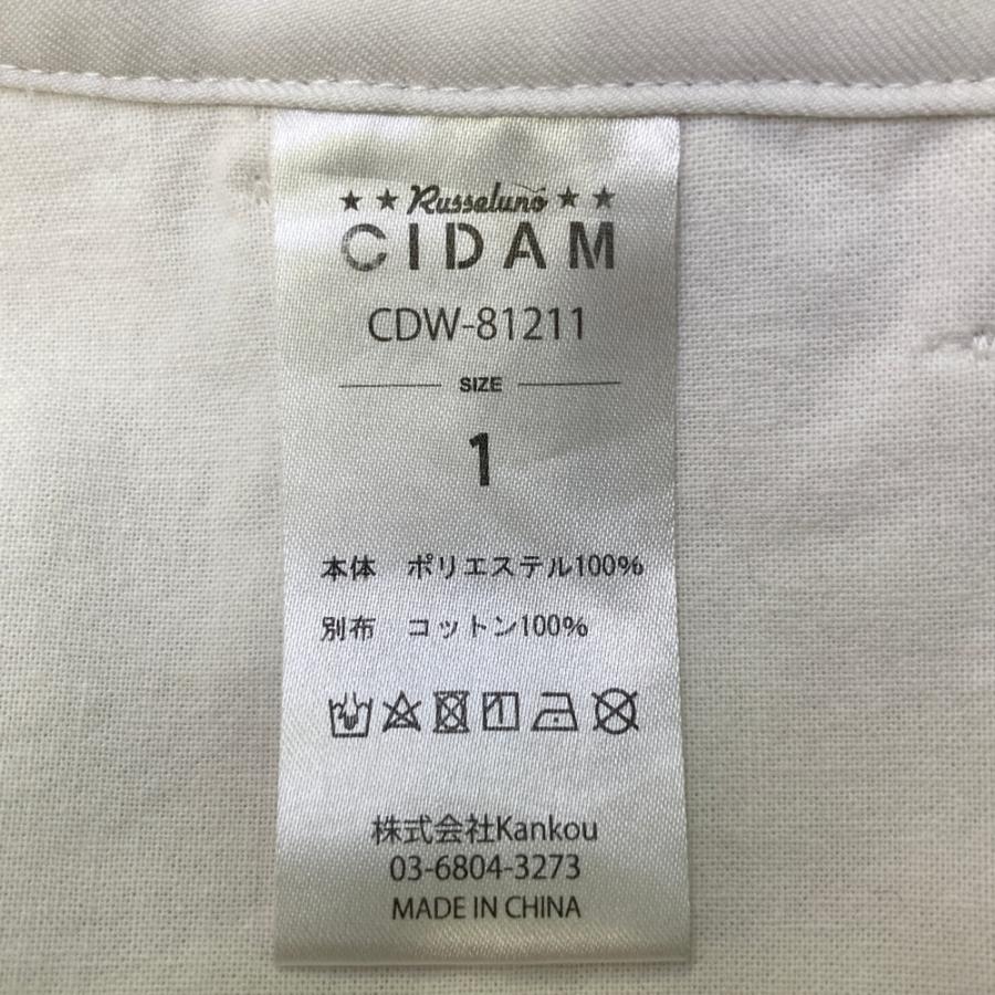 RUSSELUNO ラッセルノ CIDAM ショートパンツ ルチャ ホワイト系 1