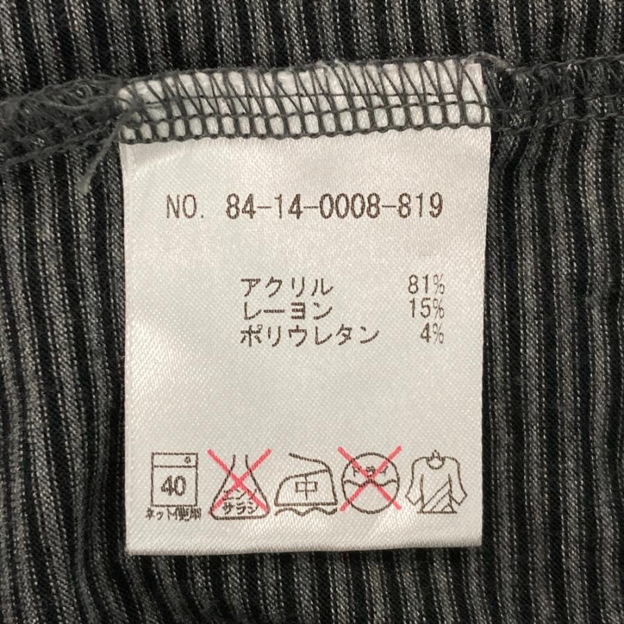 BEAMS GOLF ビームスゴルフ タートルネック 長袖Tシャツ ボーダー柄