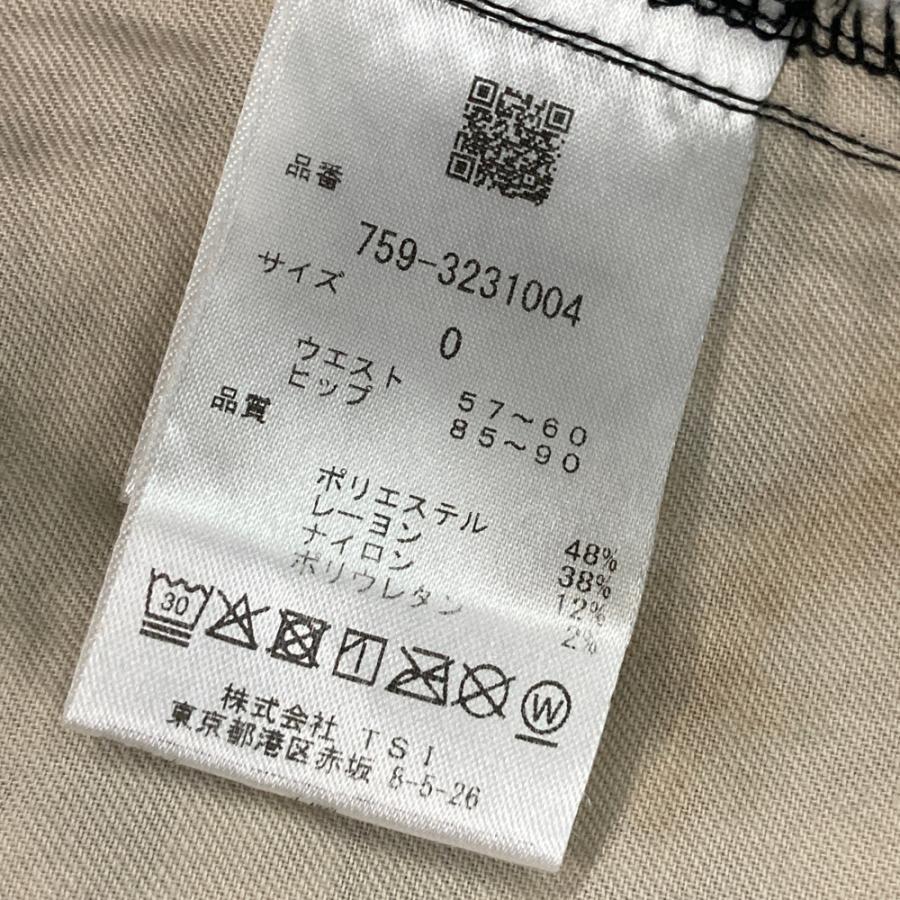 MASTER BUNNY EDITION（マスターバニーエディション） 2023年モデル