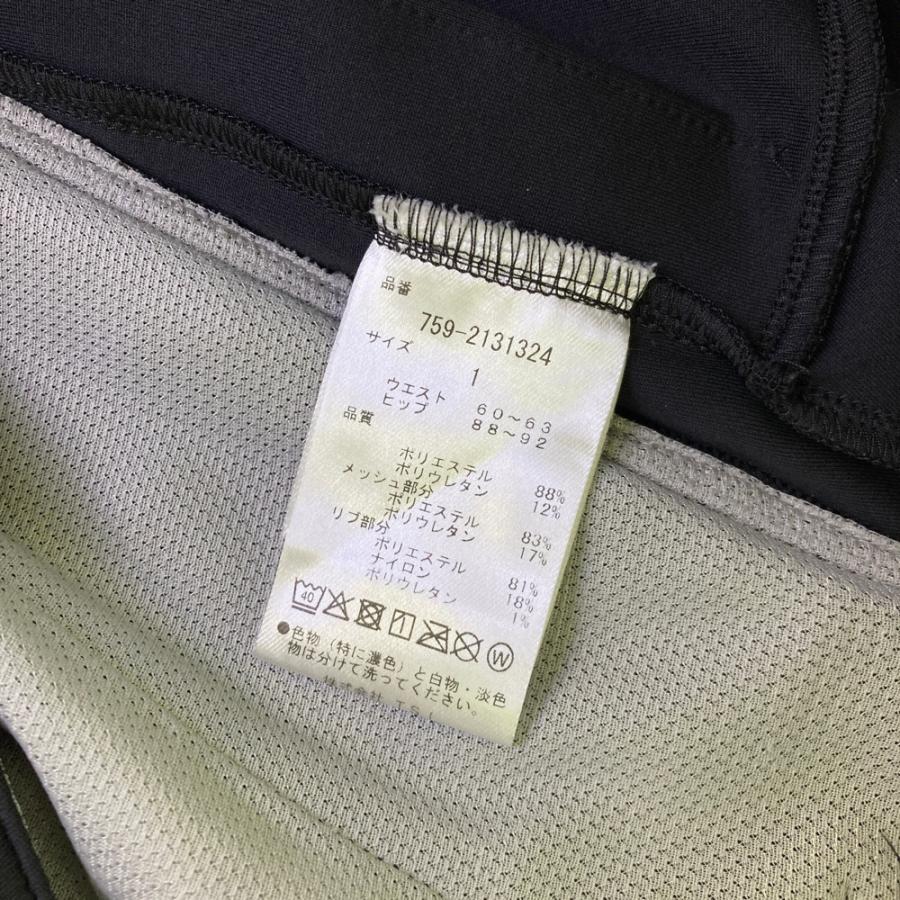 MASTER BUNNY EDITION マスターバニーエディション ダンボールニット
