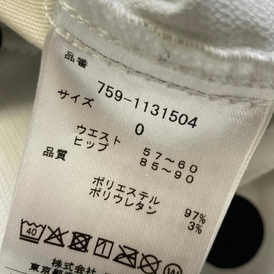 MASTER BUNNY EDITION（マスターバニーエディション） ストレッチ