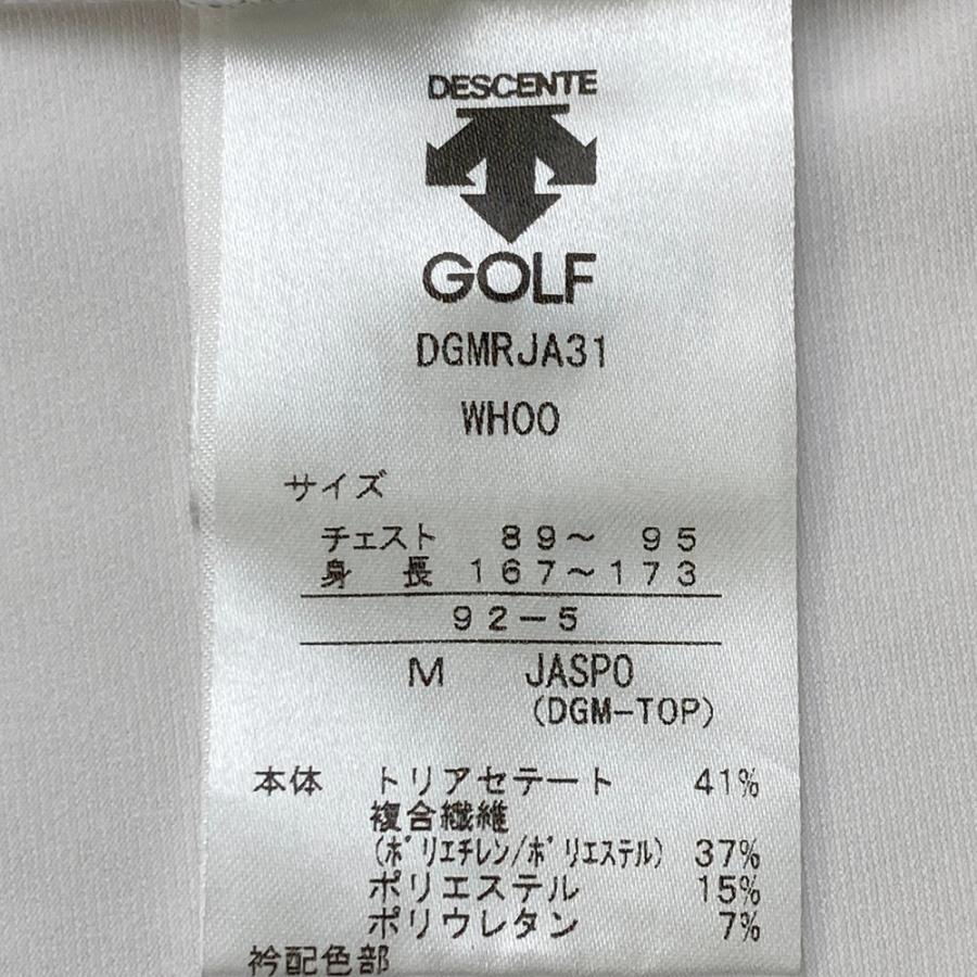 BRIEFING GOLF（ブリーフィングゴルフ） DESCENTE GOLF デサントゴルフ
