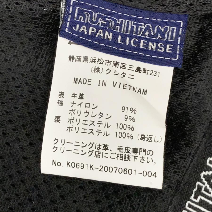 KUSHITANI クシタニ ×KAWASAKI K-0691K レザー クロームジャケット