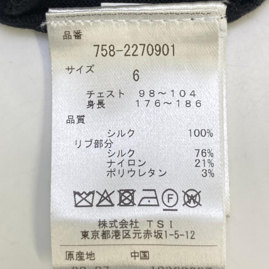 MASTER BUNNY EDITION マスターバニーエディション シルク ニット