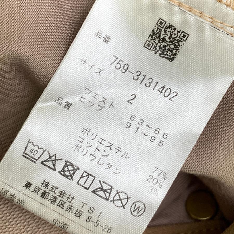 MASTER BUNNY EDITION マスターバニーエディション 2023年モデル ストレッチパンツ  ベージュ系 2 ゴルフウェア レディースの画像