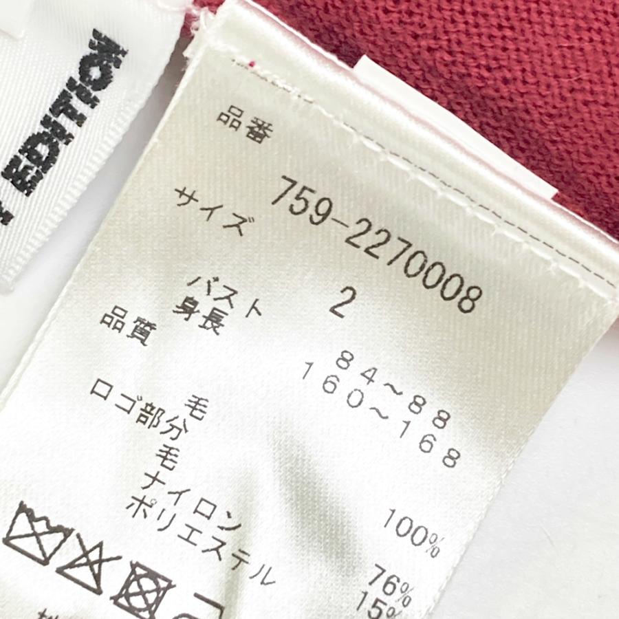 MASTER BUNNY EDITION マスターバニーエディション 長袖 ニット