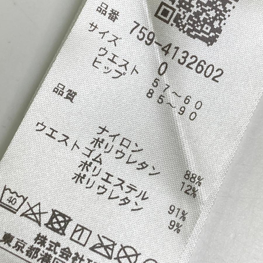 MASTER BUNNY EDITION マスターバニーエディション 2024年モデル