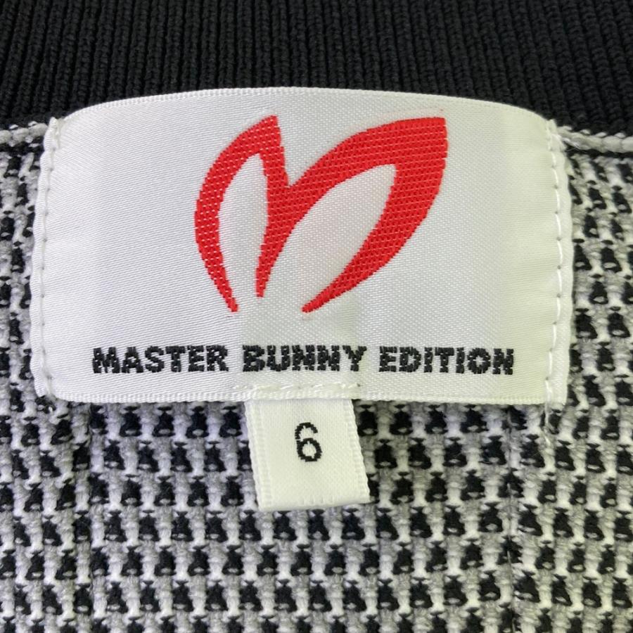 MASTER BUNNY EDITION（マスターバニーエディション） 2025年モデル