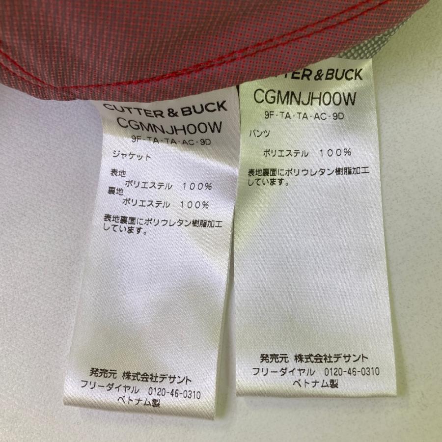 CUTTER&BUCK カッターアンドバック 2way レインウェア 上下