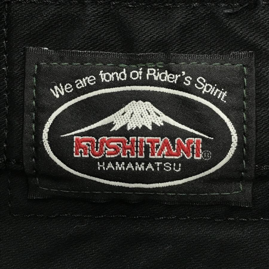 KUSHITANI クシタニ ×EDWIN 503S4 ライディング デニムパンツ ブラック