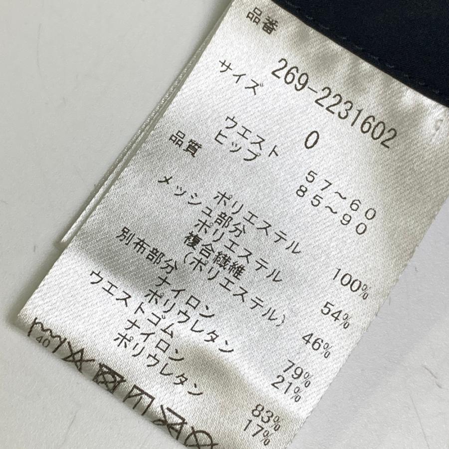 PGG PEARLY GATES パーリーゲイツ  パンツ  ネイビー系 0 ゴルフウェア レディースの画像