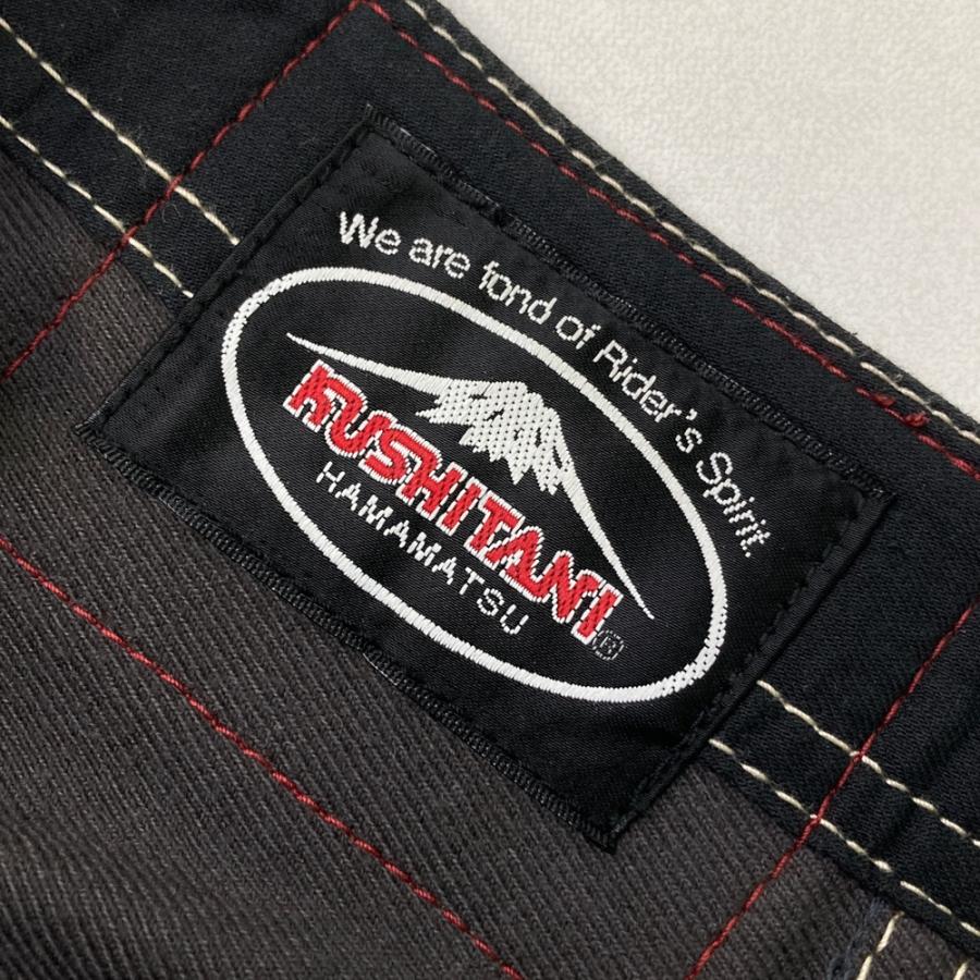 KUSHITANI クシタニ K-1984 EXPAND WINDCUT PANTS エクスパンド