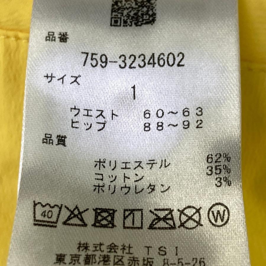 MASTER BUNNY EDITION マスターバニーエディション 2023年 ストレッチ