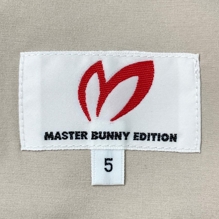 MASTER BUNNY EDITION（マスターバニーエディション） 2025年モデル