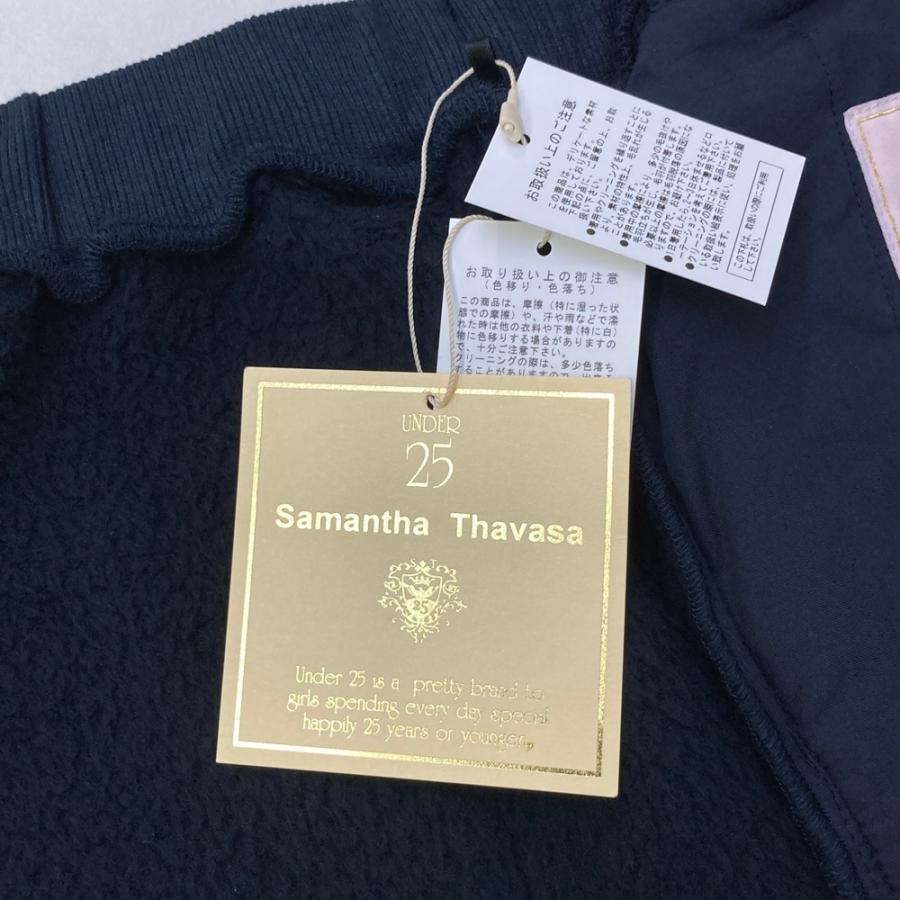 美品】SAMANTHA THAVASA サマンサタバサ UNDER25 ボアスカート