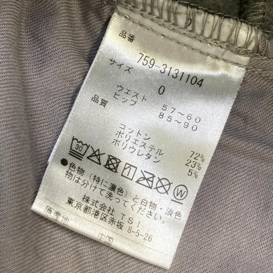 MASTER BUNNY EDITION マスターバニーエディション 2023年モデル ストレッチパンツ  グレー系 0 ゴルフウェア レディースの画像