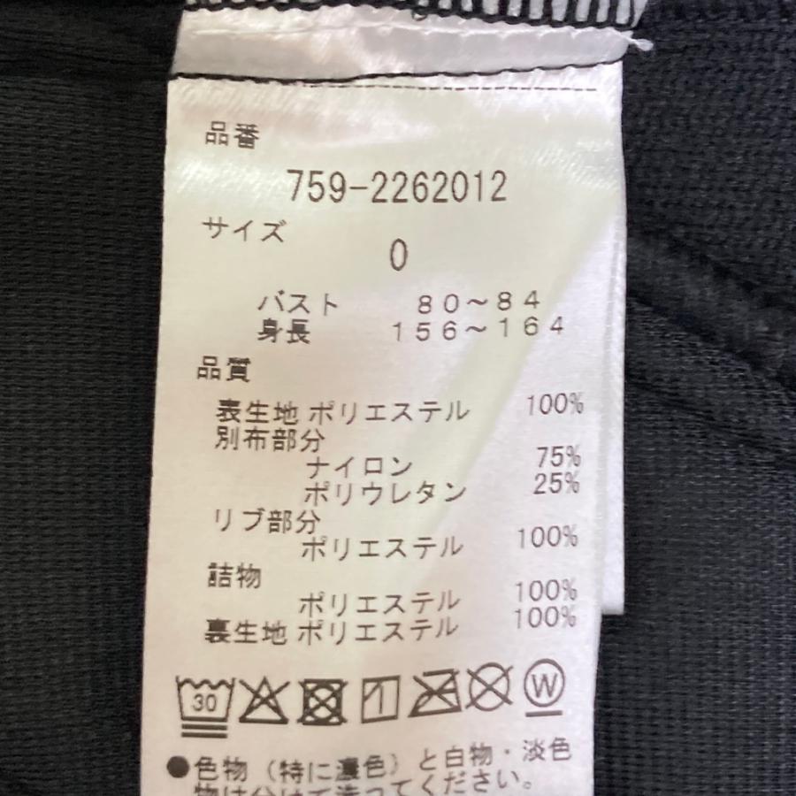 MASTER BUNNY EDITION（マスターバニーエディション） 2022年 切替