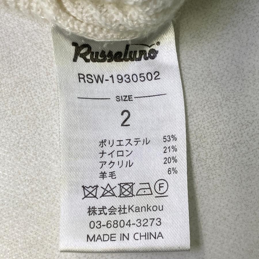 RUSSELUNO ラッセルノ ニットベスト ルチャ ホワイト系 2 ゴルフウェア