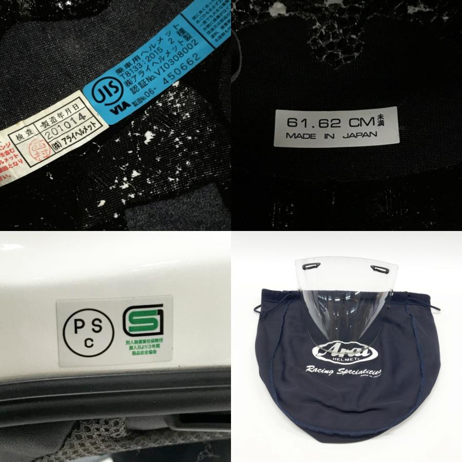 アライヘルメット（ARAI HELMET） ARAI アライ ジェットヘルメット VZ