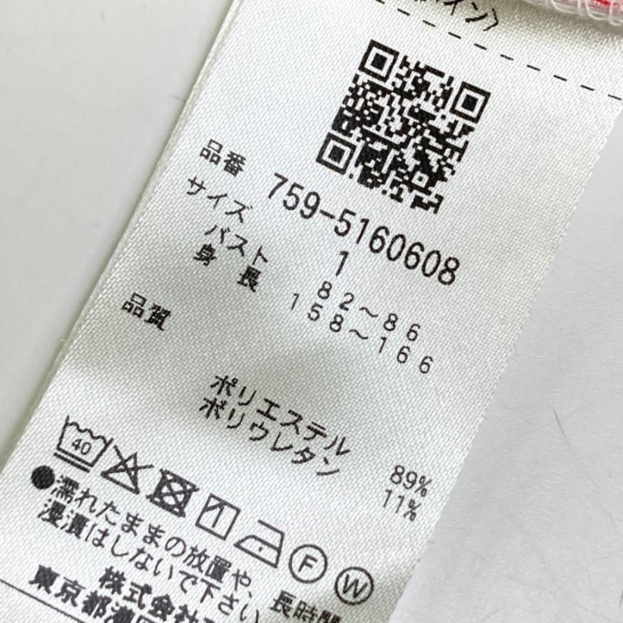美品】MASTER BUNNY EDITION マスターバニーエディション 2025年 半袖