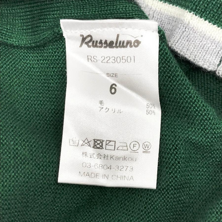 Russeluno（ラッセルノ） ウール混 ニットセーター ルチャ グリーン系