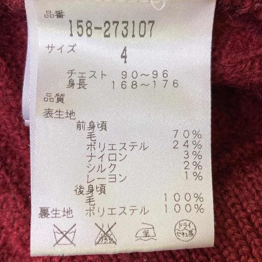 MASTER BUNNY EDITION（マスターバニーエディション） ニットジップ