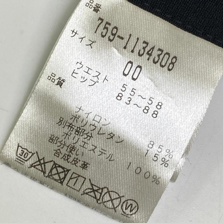 MASTER BUNNY EDITION マスターバニーエディション ストレッチスカート