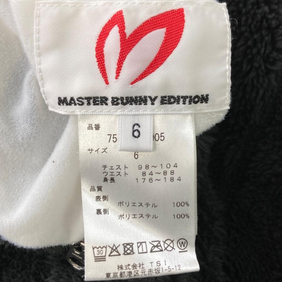 MASTER BUNNY EDITION マスターバニーエディション リバーシブル ボア