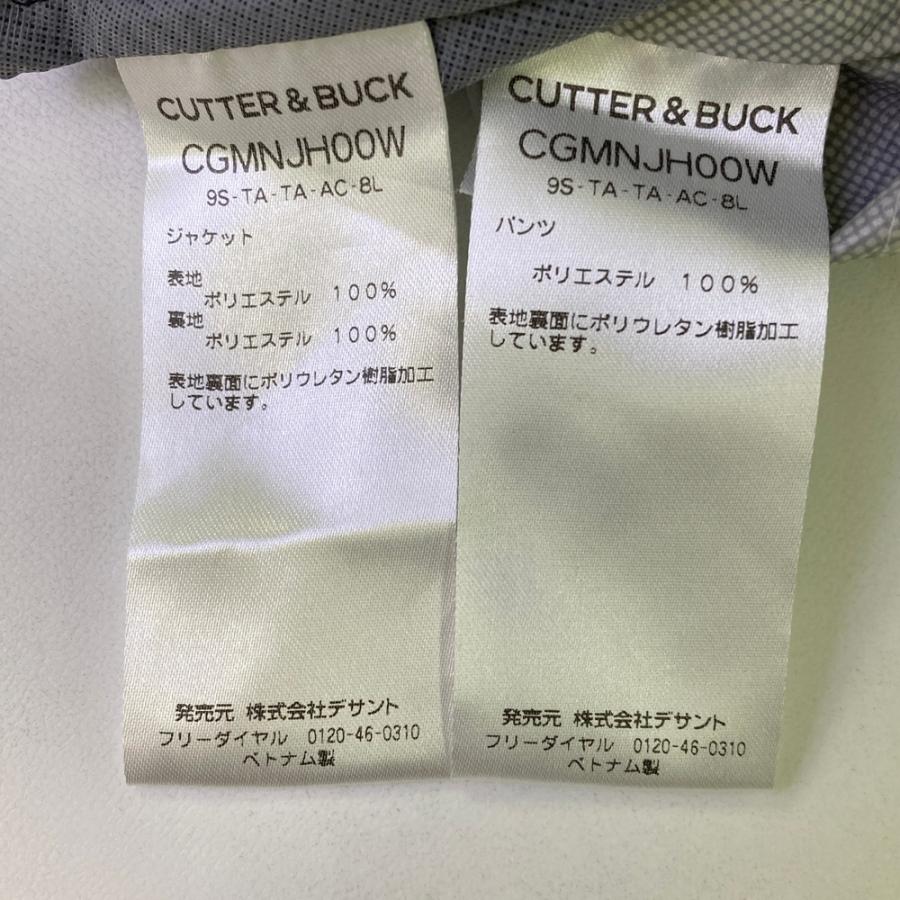 CUTTER&BUCK カッターアンドバック 2WAY レインウェア 上下セット