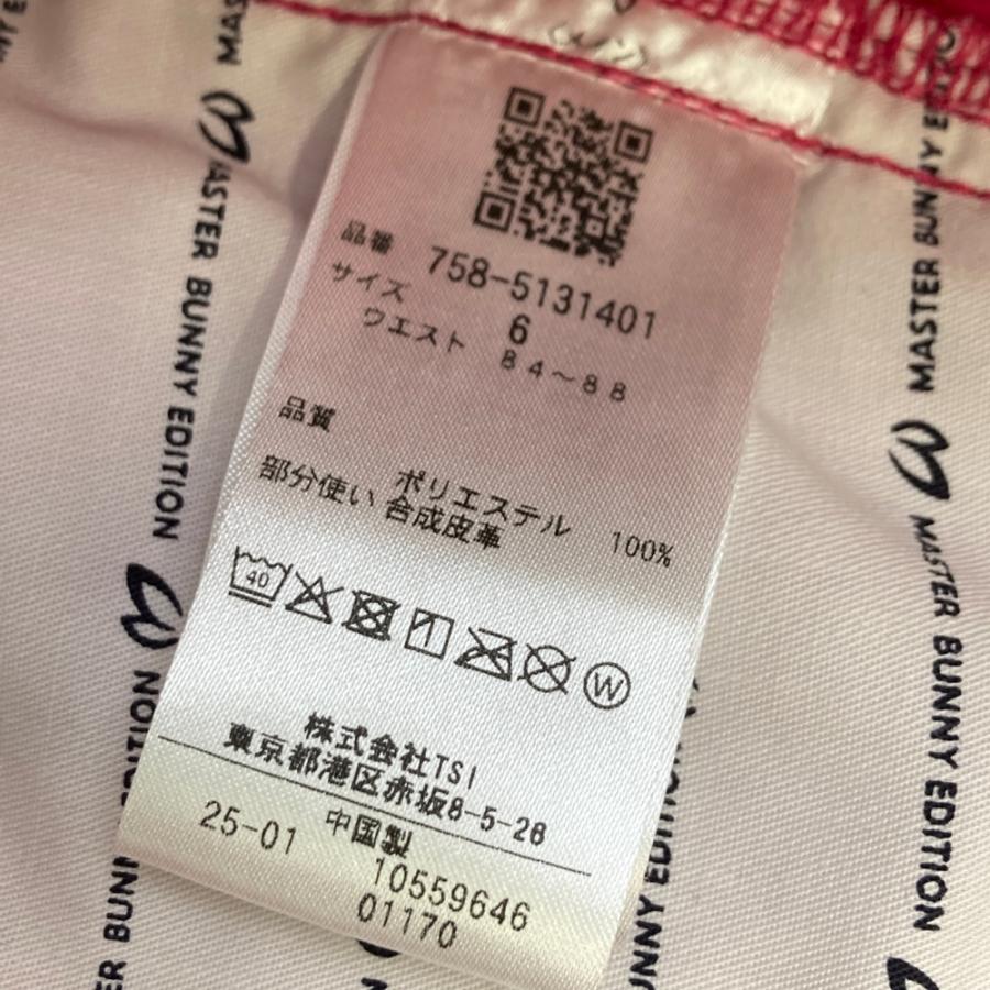 【新品】今期購入2025SS マスターバニーエディション パンツ サイズ1 楽天市場】【PREMIUM OUTLET 55%OFF】マスターバニーbyパーリーゲイツ