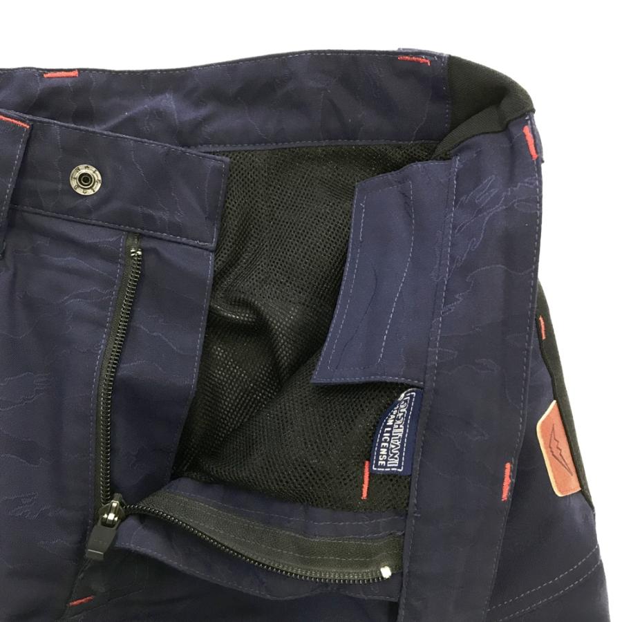 KUSHITANI クシタニ K-2361 URBAN WORK BOTTOMS パンツ アーバンワーク