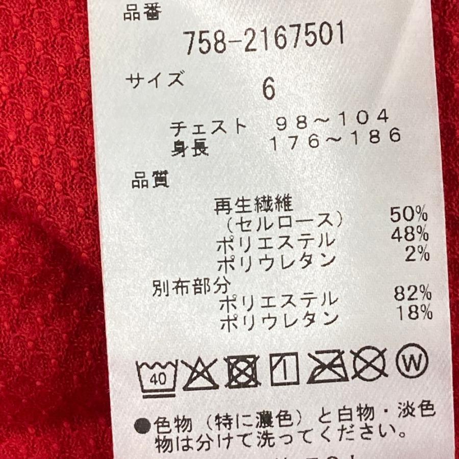 MASTER BUNNY EDITION（マスターバニーエディション） 【新品】MASTER