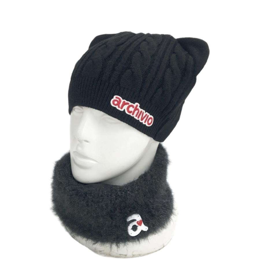 ARCHIVIO アルチビオ ネックウォーマー付 ニット帽 ネコ耳 ブラック系