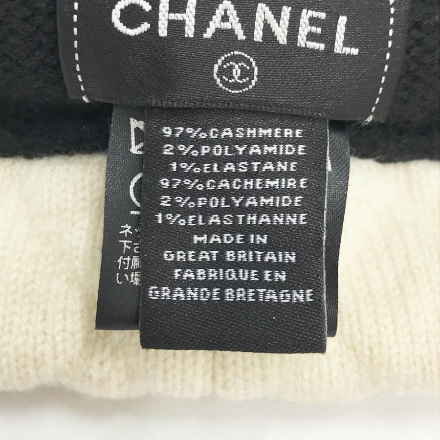 CHANEL シャネル ニット帽 ブラック系 レディース : ブランド古着