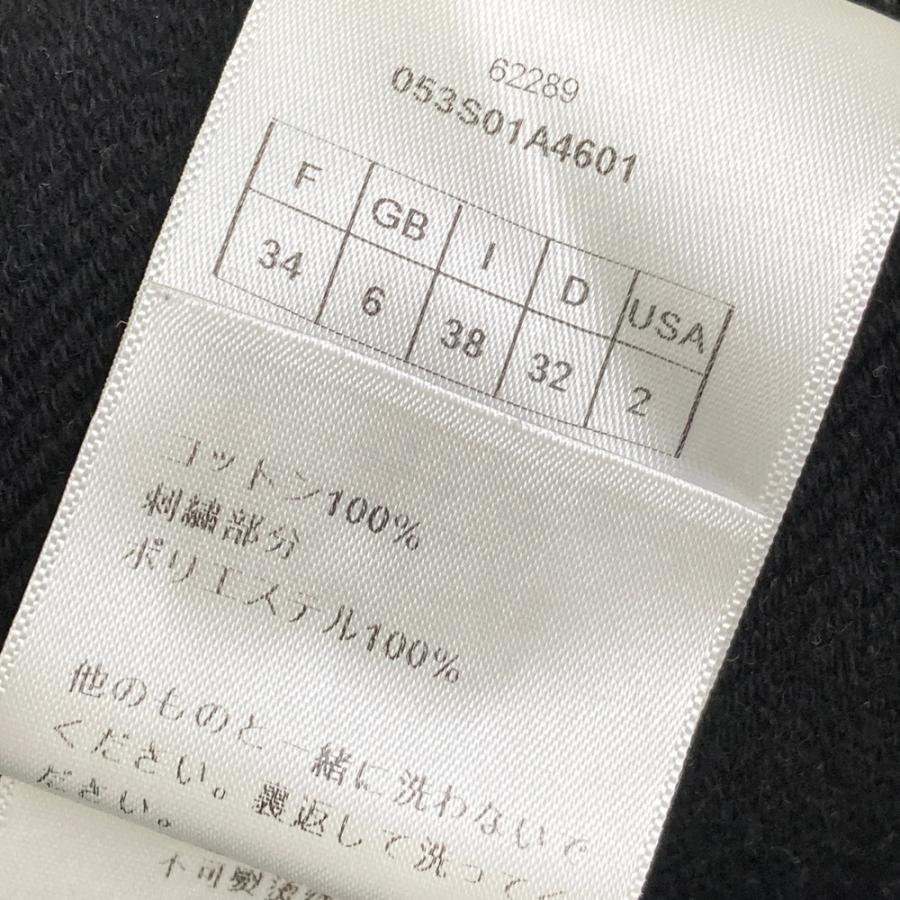 Christian Dior クリスチャン ディオール 053S01A4601 スウェット  グレー系 F34 レディースの画像