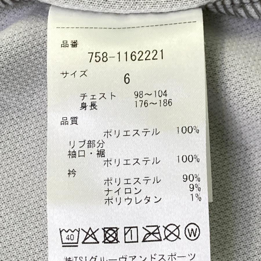 MASTER BUNNY EDITION マスターバニーエディション 長袖ジップ