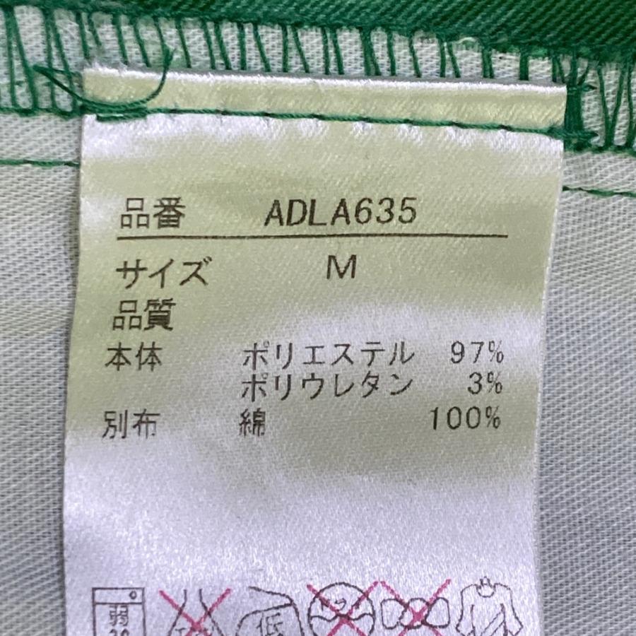 Admiral（アドミラル） ショートパンツ ボタニカル柄 グリーン系 M