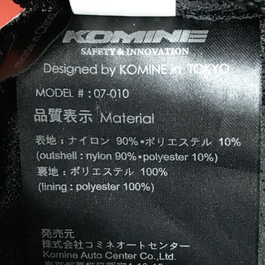 コミネ（Komine） JK-010/07-010 エアフローライディングジャケット