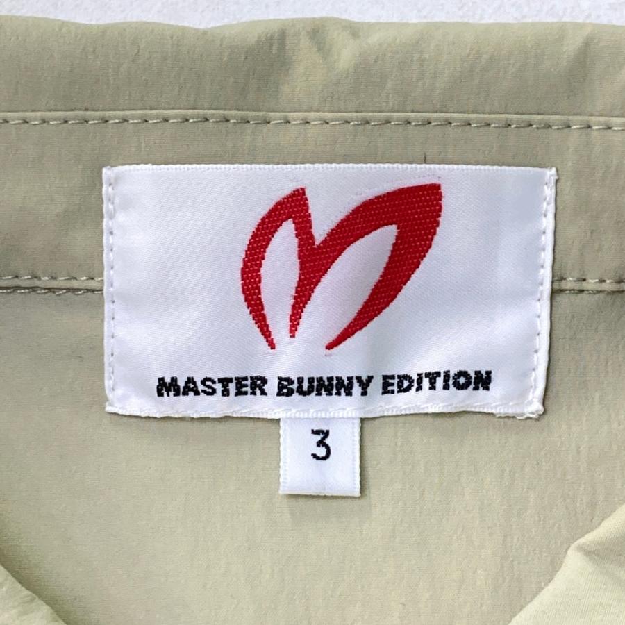 MASTER BUNNY EDITION（マスターバニーエディション） 2025年 ハーフ
