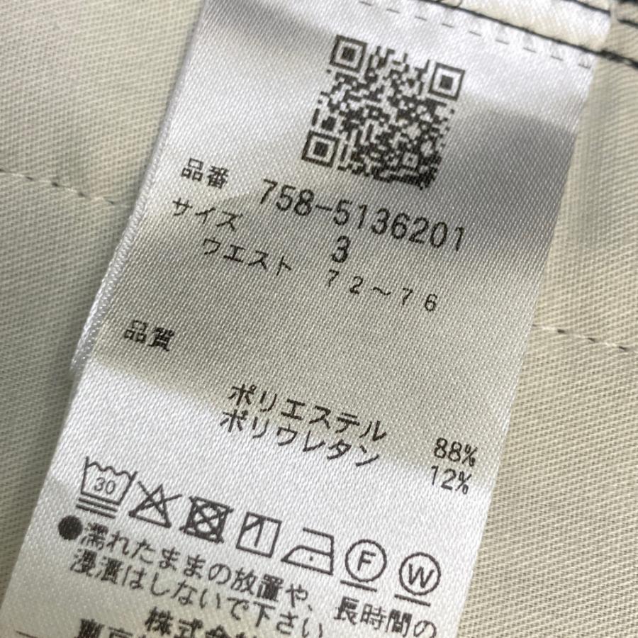 MASTER BUNNY EDITION マスターバニーエディション 2025年 パンツ