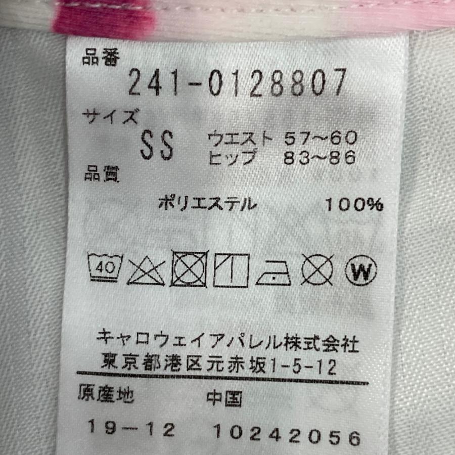 Callaway（キャロウェイ） 241-0128807 サイドプリーツ スカート