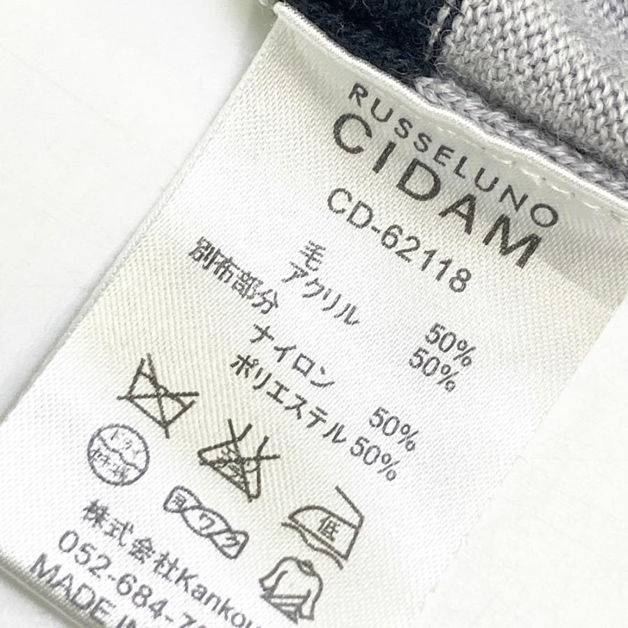 RUSSELUNO ラッセルノ Vネック ニットセーター ボーダー柄 グレー系 5