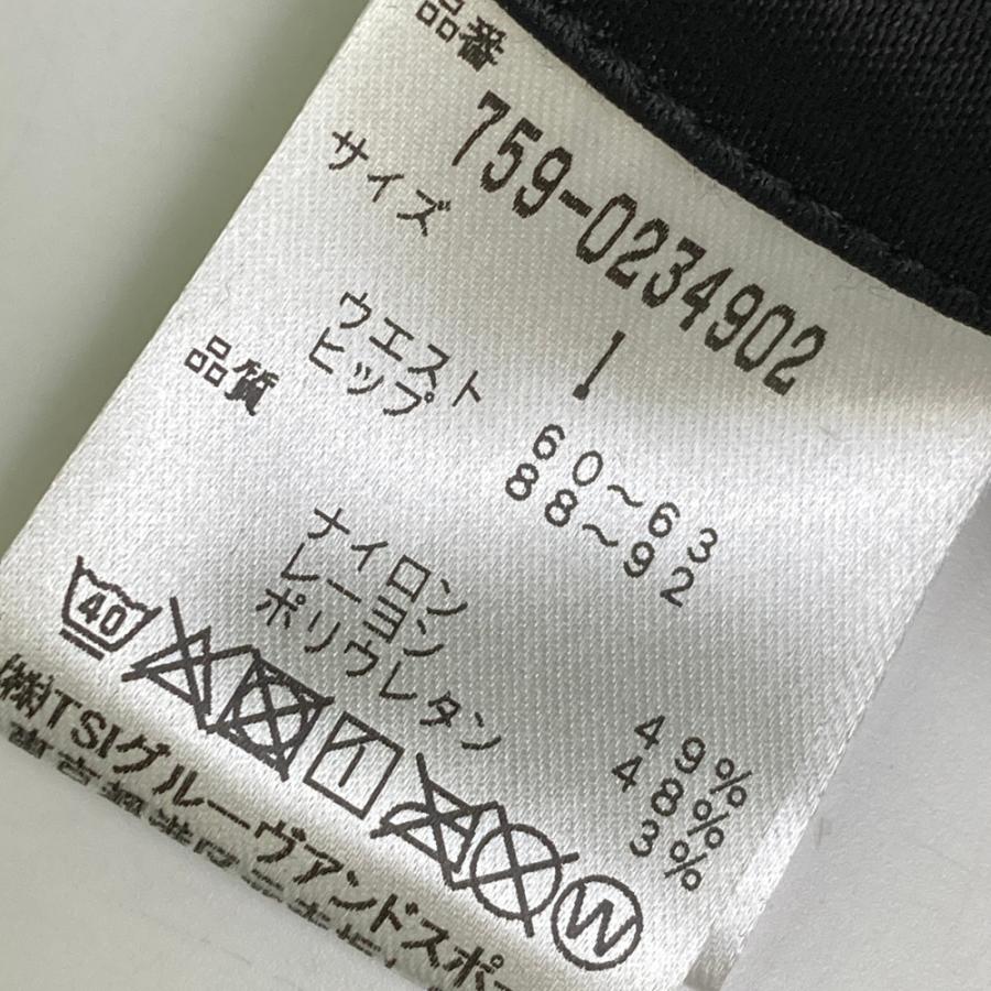 MASTER BUNNY EDITION マスターバニーエディション ナイロン混