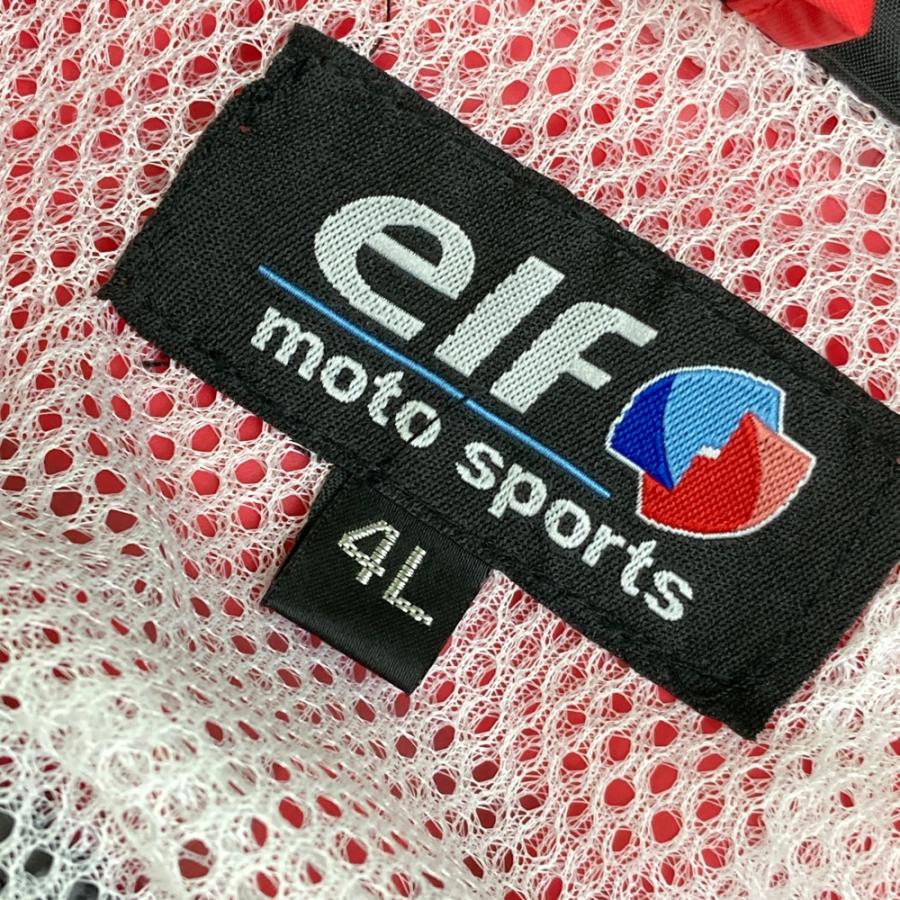 elf（エルフ） ELR-3291 レインスーツ 上下セットアップ レッド系 4L