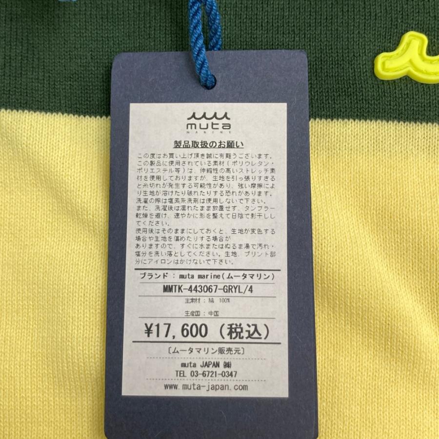 【新品】MUTA MARINE ムータマリン  長袖ニットセーター  グリーン系 4 ゴルフウェア メンズ_4