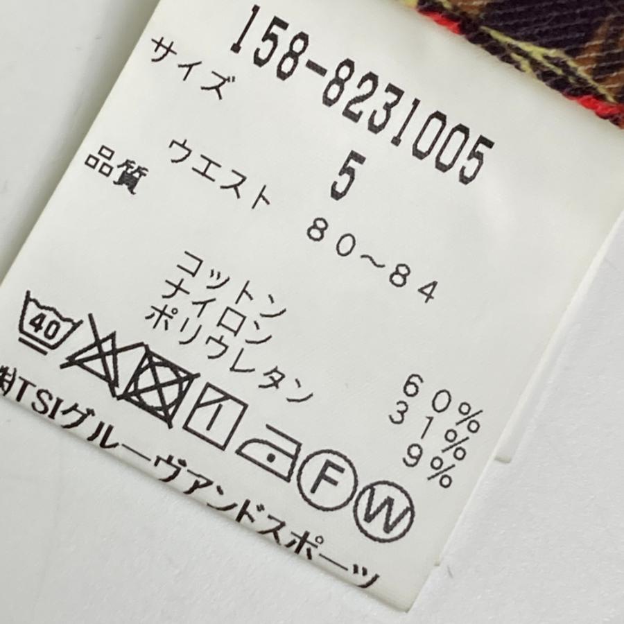 MASTER BUNNY EDITION マスターバニーエディション ストレッチパンツ