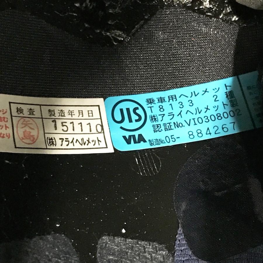 アライヘルメット（ARAI HELMET） ARAI アライ RX-7X フルフェイス