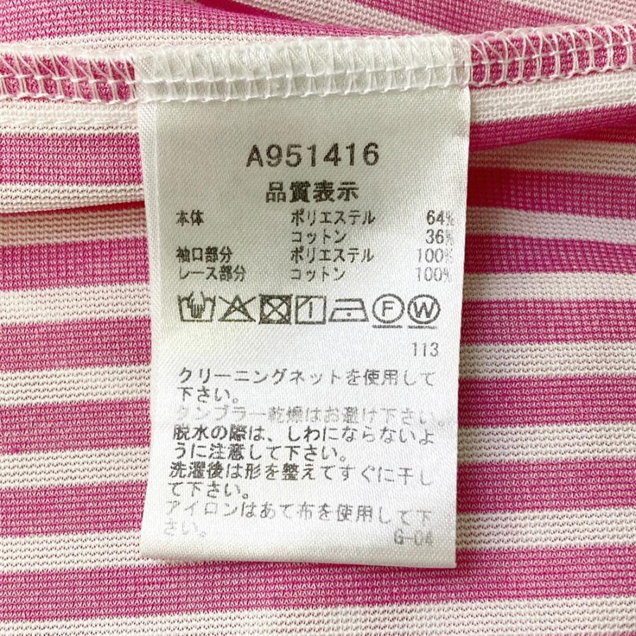 archivio（アルチビオ） ノースリーブワンピース ボーダー ストライプ