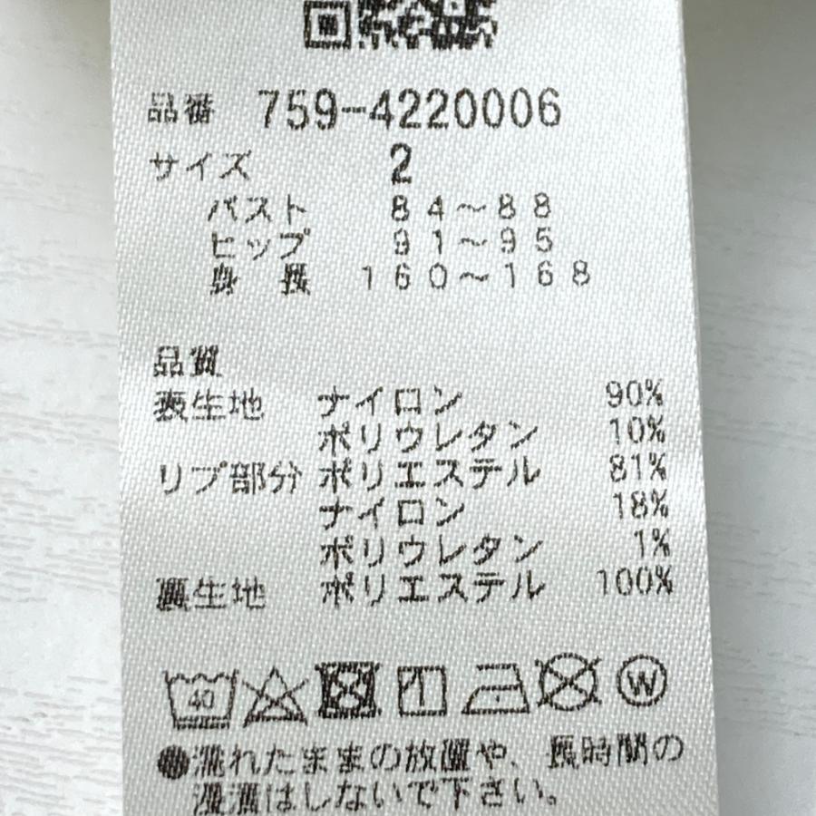 新品】MASTER BUNNY EDITION マスターバニーエディション 2024年